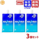 コカコーラ アクエリアス 300g ハンディパック 3個セット 送料無料
