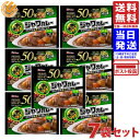 ハウス プライムジャワカレー 中辛 112g ×7個セット 送料無料(4)