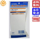 日立 純正品 糸くずフィルター NET-T50H2 送料無料