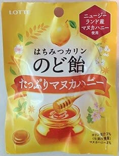 ロッテ はちみつカリンのど飴 たっぷりマヌカハニーミニパック 26gx8袋 送料無料のサムネイル