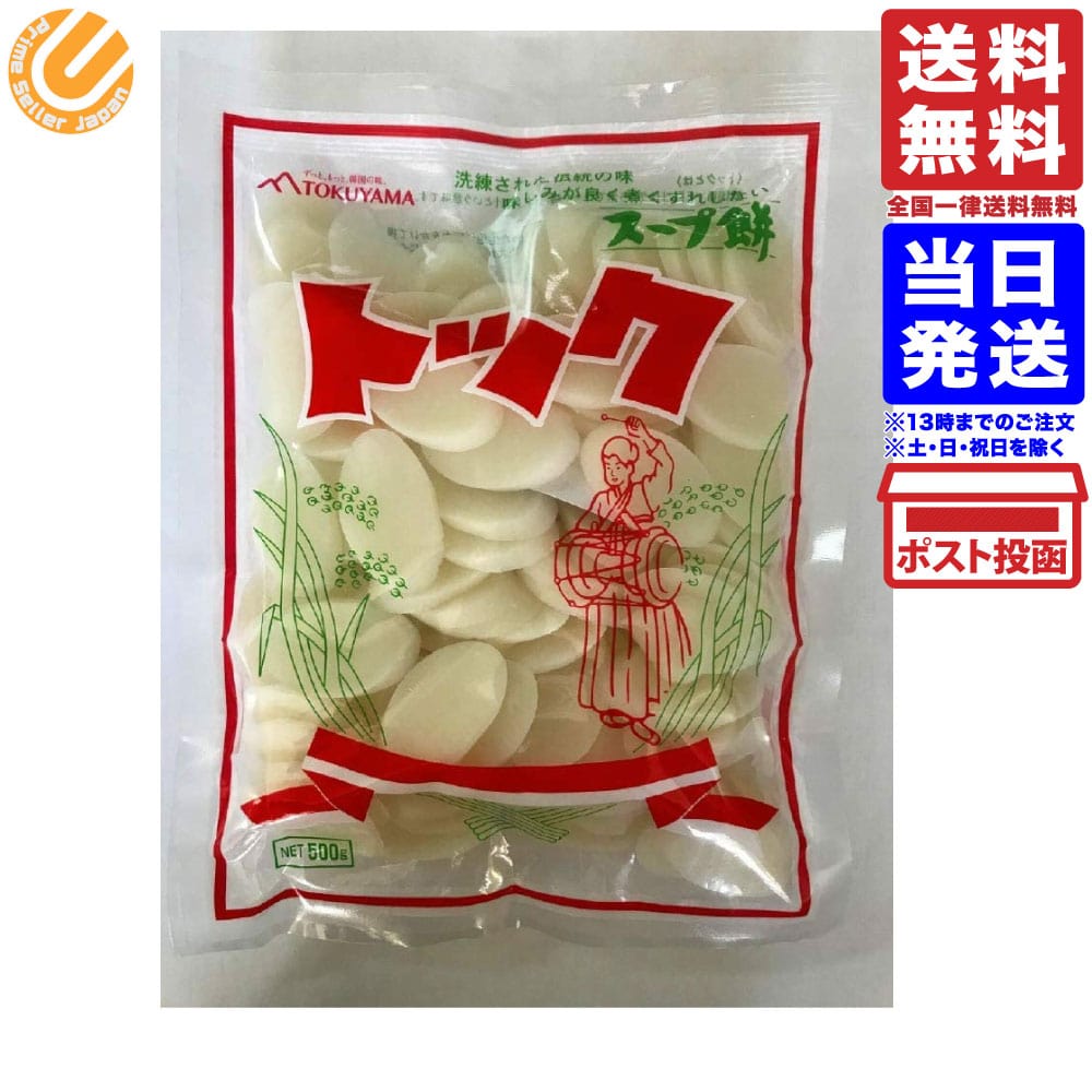 [��¢]����ʪ�� �ȥå� 500g ����̵��