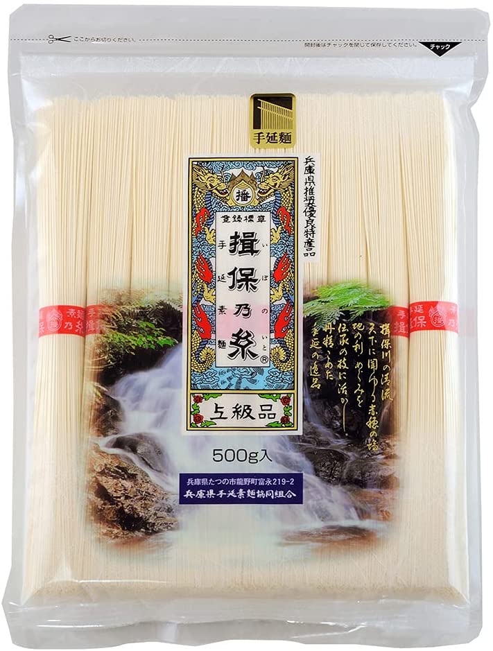 揖保乃糸 手延素麺上級品500g 単品　送料無料