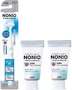 NONIO ノニオ 舌クリーナー × 1個 舌専用クリーニングジェル × 2個 送料無料