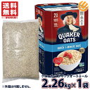 クエーカー クイックオートミール 2.26kg ×1袋 QUAKER あす楽 コストコ 通販