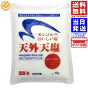 PrimeSellerJapan ŷԾŹ㤨ϩʪ ŷŷ 󥴥Τ 1kg ̵פβǤʤ900ߤˤʤޤ