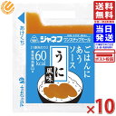 ジャネフ ワンステップミール ごはんにあうソース うに風味 10g x10袋 送料無料