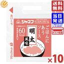 ジャネフ ワンステップミール ごはんにあうソース 明太風味 10g ×10食 送料無料