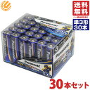 パナソニック エボルタネオ 単3 30本パック LR6NJ/30SH エボルタNEO Panasonic 送料無料（一部地域を除く）