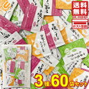 丸美屋 業務用 スープ 3種60袋シェアパック（洋風スープ オニオン風味・中華風スープ あっさり塩仕立て・お吸い物）各20袋計60袋アソートセット インスタント スープ 即席スープ