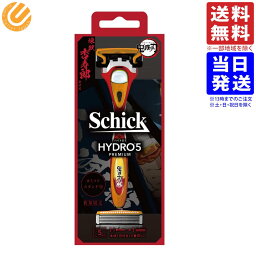 Schick 鬼滅の刃 煉&#917761;獄杏寿郎モデル 本体刃付き+替刃1コ カミソリスタンド付 送料無料(一部地域を除く)