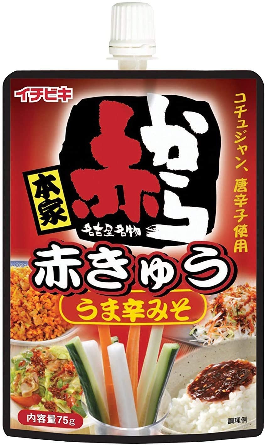 【アウトレット】イチビキ 赤から赤きゅう うま辛みそ 75g ×3個セット 送料無料 賞味期限2022.05.13のサムネイル