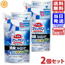 花王 トイレマジックリンスプレー 消臭ストロング 詰め替え 350ml ×2個セット 送料無料 トイレ用洗剤