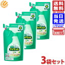 花王 Kao かんたんマイペット 詰替用 350ml×3個 送料無料 1000円ポッキリ ポイント消化 住居用洗剤