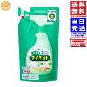 花王 Kao かんたんマイペット 詰替用 350ml 住居用洗剤 送料無料