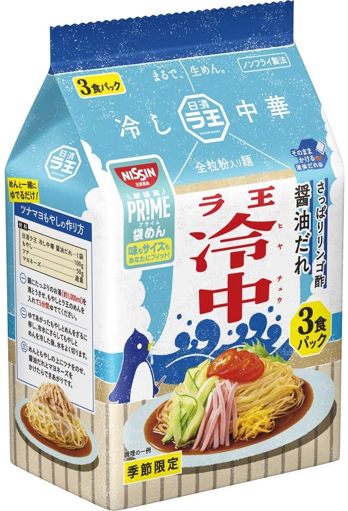 日清 ラ王 冷し中華 醤油だれ 3食パック 354g ×9袋セット 送料無料（一部地域を除く）のサムネイル