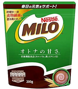 ネスレ ミロ オトナの甘さ 200g　送料無料