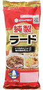 【アウトレット】雪印 純製ラード 250g ×2個セット 送料無料 賞味期限2022.04.30