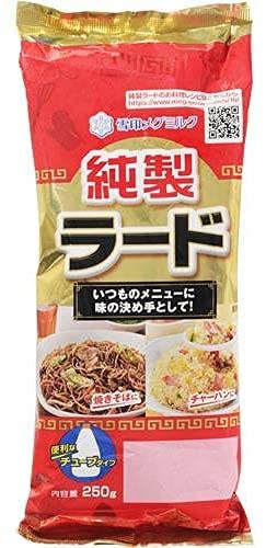 【アウトレット】雪印 純製ラード 250g ×3個セット 送料無料 賞味期限2022.04.30