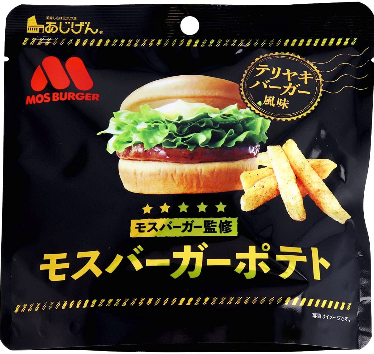 味源 モスバーガーポテト テリヤキバーガー風味 50g 送料無料