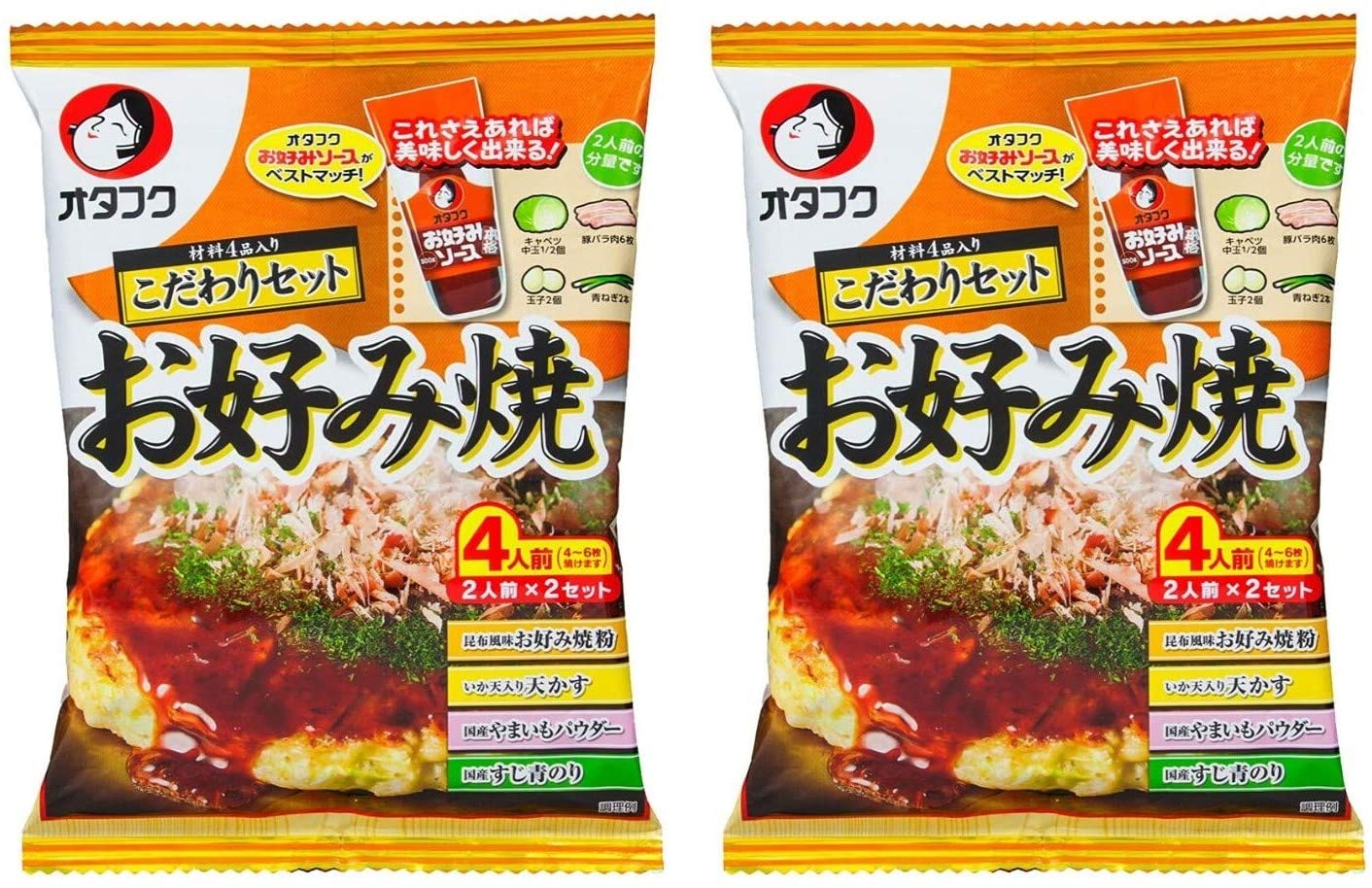 【アウトレット】オタフク お好み焼こだわりセット 4人前(2人前×2) ×2袋セット 送料無料 賞味期限 2022.03.19のサムネイル