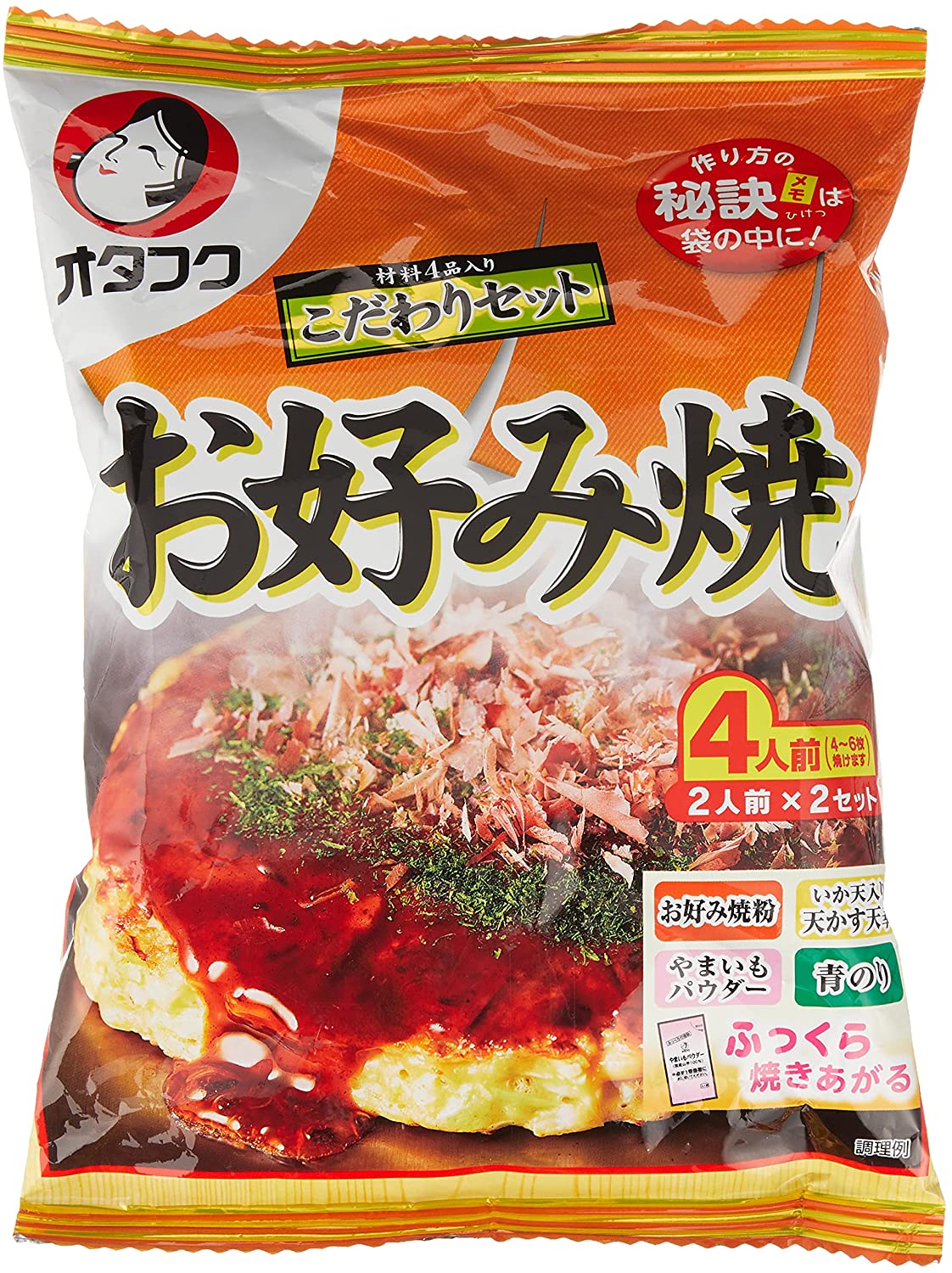 【アウトレット】オタフク お好み焼こだわりセット 4人前(2人前×2) 単品 送料無料 賞味期限 2022.03.19のサムネイル