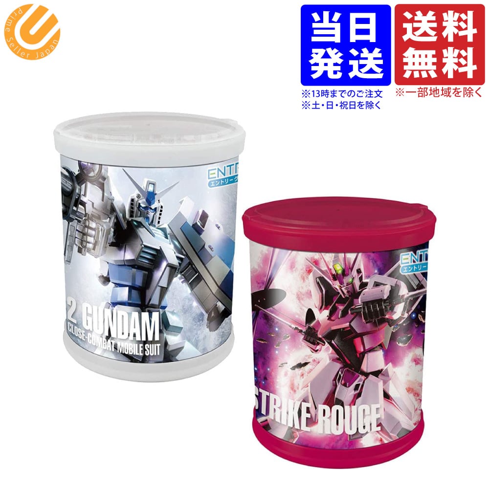 ハート ガンプラ入りラウンドBOX B:ストライクルージュ お菓子詰め合わせ 送料無料（一部地域を除く）