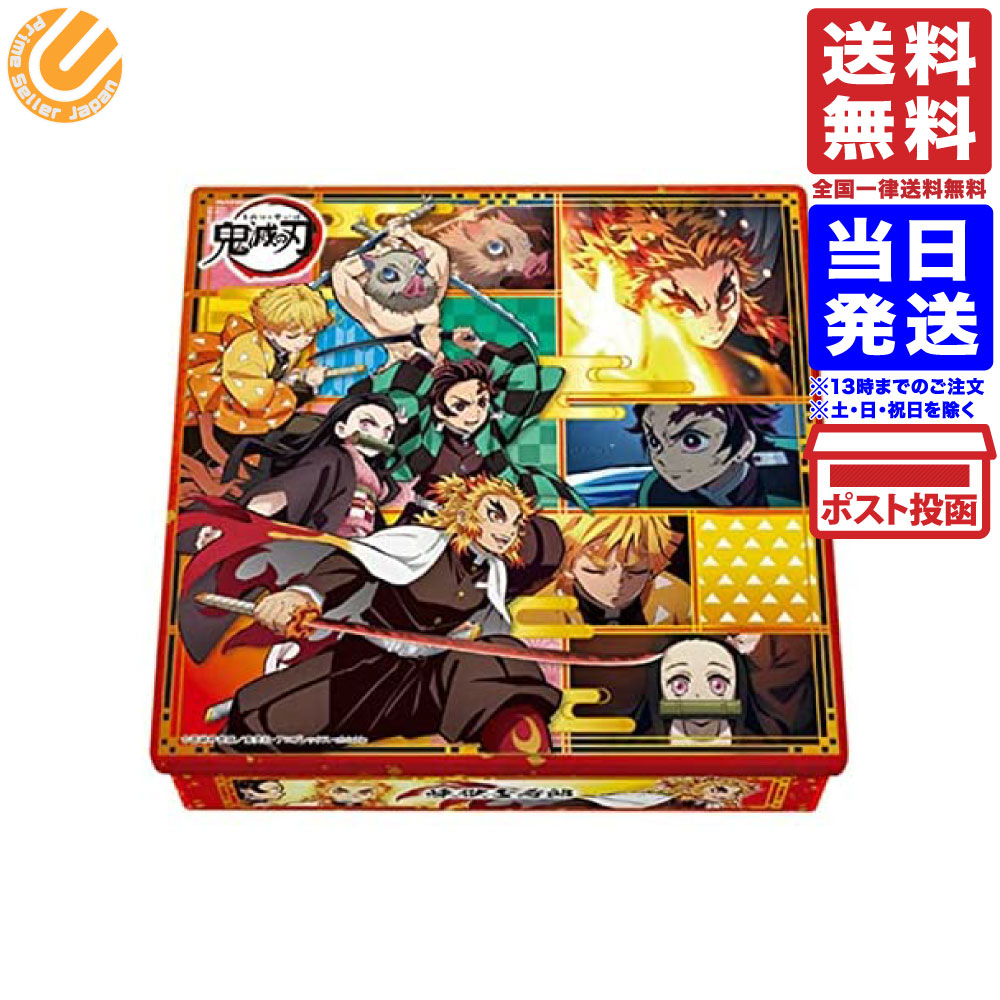 ハート 鬼滅の刃 チョコレートアソート缶 B.無限列車編 お菓子ギフト [034243] 送料無料のサムネイル