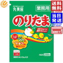 【常温】特ふりかけ たまご 250G (丸美屋フーズ/ふりかけ) 業務用