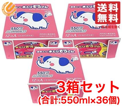 水とりぞうさん 550ml×3個パック ×12組 （計36個入） 除湿剤 大容量 湿気取り オカモト コストコ 通販 送料無料