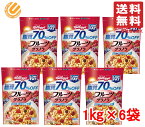 フルーツグラノラ グラノーラ 脂質70％オフ ケロッグ 1kg×6袋 コストコ 通販 送料無料 関連商品 フルグラ フルーツグラノーラ