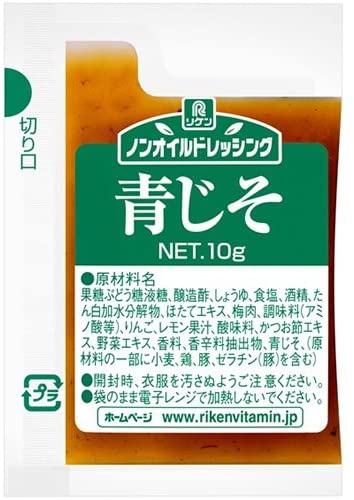 【アウトレット】リケン ノンオイルドレッシング 青じそ 10g×40P 単品 送料無料 賞味期限2022.06.18のサムネイル
