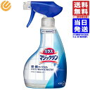 花王 ガラスマジックリン ガラス・鏡用洗剤 泡スプレー 本体 400ml 送料無料(一部地域を除く)