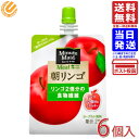 ミニッツメイド 朝リンゴ ゼリー 180g×6個 送料無料