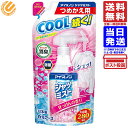 アイスノン シャツミスト つめかえ用 せっけんの香り 大容量 280ml 単品 送料無料