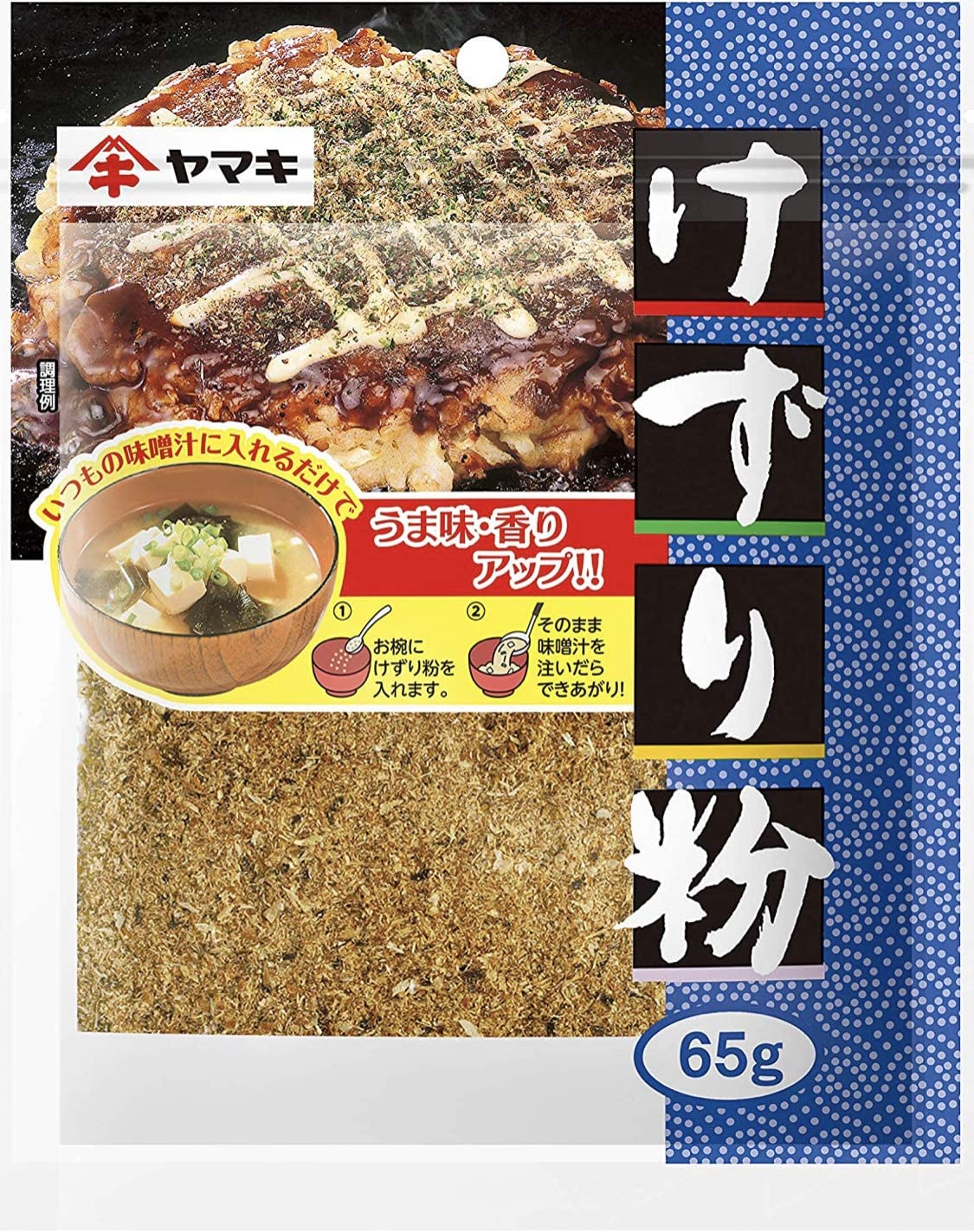 【アウトレット】ヤマキ けずり粉 65g 4個セット 送料無料 賞味期限2022.05.28のサムネイル