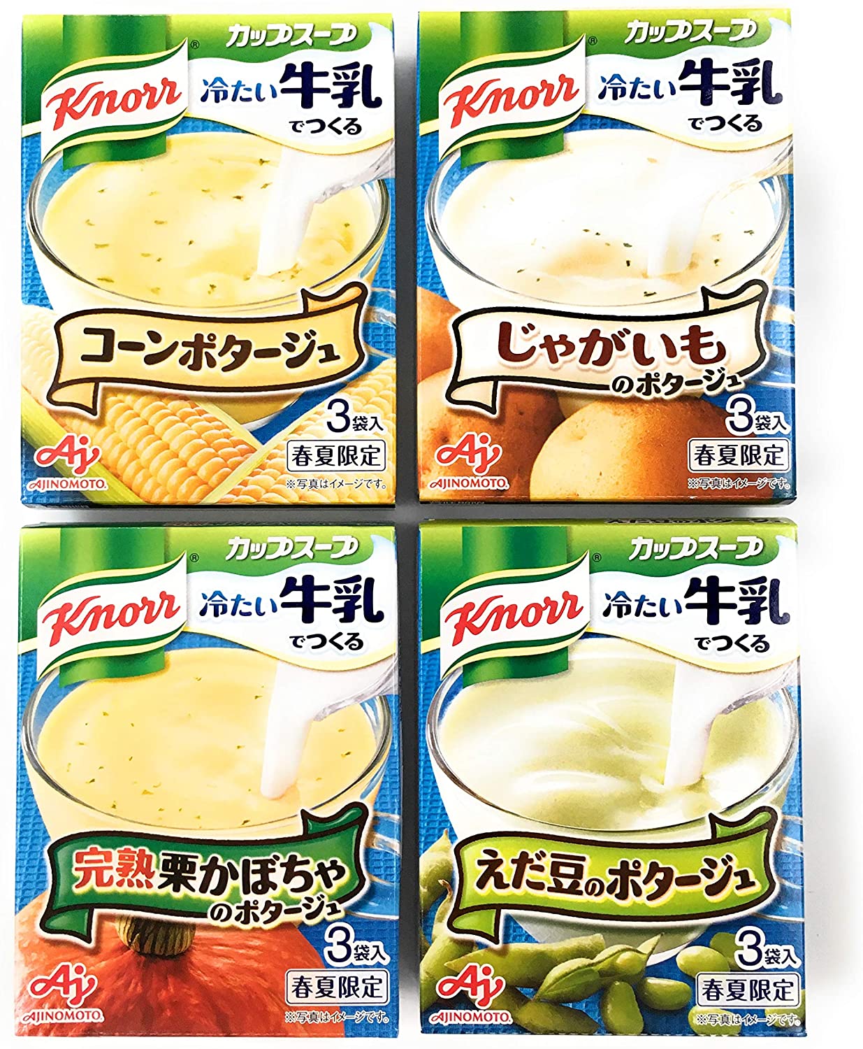 【アウトレット】クノール カップスープ 冷たい牛乳でつくるシリーズ コーンポタージュ じゃがいも 完熟栗かぼちゃ えだ豆のポタージュ 各1個 4種セット 送料無料 賞味期限2022.05.12〜05.26のサムネイル