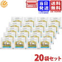 サフ インスタント ドライイースト 金 3g 20袋入り 送料無料