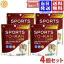 楽天PrimeSellerJapan 楽天市場店井村屋 スポーツようかん ポケット あずき 90g（18g×5本） ×4個セット 送料無料