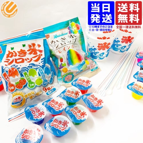 おうちで簡単！かき氷 シロップセット 2袋+かき氷用カップ5個+かき氷用ストロー5本のサムネイル
