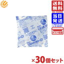 保冷剤 キャッチクール 20g 70mm×70mm 30個セット 送料無料 その1