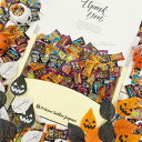 ハロウィン キャンディ 500g 詰め合わせ ギフトボックス 大容量 キャンデー あめ お菓子 セット プチギフト・プレゼントに最適!