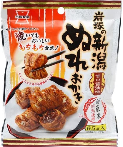 【アウトレット】岩塚製菓 新潟ぬれおかき 65g ×8セット 送料無料(2個口) 賞味期限2022. ...