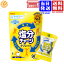 PrimeSellerJapan 楽天市場店