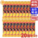 やおきん ひとくち焼きいもようかん 26g×20個セット 送料無料商品紹介ひとくち焼きいもようかん焼いもの自然な甘みと風味をそのままに、口当たりなめらかなようかんで素朴な味わいを再現しました。原材料 : 焼きいもペースト（インドネシア製造）、砂糖、水飴、マルチトール、寒天／グリシン、乳化剤、香料原産国 : 日本賞味期限 : 300日ピースサイズ : 30×110×10メーカー : (株)やおきん内容量 : 26g × 20個成分情報 1本(標準26g)当たり : カロリー69.00kcal、たんぱく質0.30g、脂質0.02g、炭水化物16.80g、食塩相当量0.010gアレルギー情報この製品は 小麦 を使用した設備で製造しています※当店は配送規定サイズを超過する場合、個商品のみ（外箱外袋不同梱）を再梱包し発送致しますので予めご了承下さい。やおきん ひとくち焼きいもようかん 26g×20個セット 送料無料