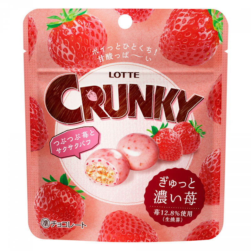 【アウトレット】ロッテ クランキー ぎゅっと濃い苺 10袋セット 送料無料 賞味期限2022.06のサムネイル
