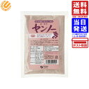 オーサワ ヤンノー 100g 送料無料