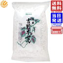 オーサワジャパン 吉野 本葛150g 送料無料