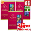 ゴディバ ナポリタン チョコレート ギフト 4種アソート 450g×3箱 ( ミルク ダーク ヘーゼルナッツ ピスタチオ ) ラッピング対応可 ばらまき お菓子 ハロウィン コストコ 輸入 通販 バレンタイン ばらまき 高級チョコ