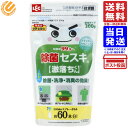 除菌率99.9% セスキの激落ちくん 粉末タイプ 300g (セスキ炭酸ソーダ) 単品 送料無料