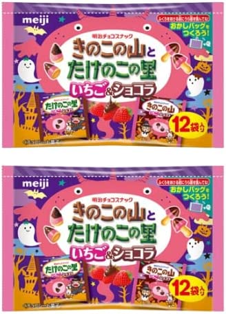 明治 きのこの山とたけのこの里 いちご＆ショコラ ハロウィン限定 12袋入り 2個セット 送料無料のサムネイル